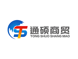 潘樂的臨沂通碩商貿(mào)有限公司logo設計