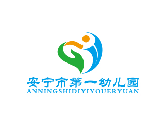 孫金澤的安寧市第一幼兒園logo設(shè)計(jì)