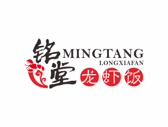 何嘉健的銘堂龍蝦飯logo設計