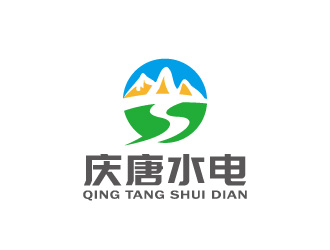 周金進的山水logo-慶唐水電logo設(shè)計