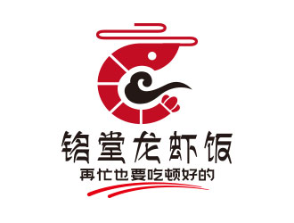 向正軍的銘堂龍蝦飯logo設計