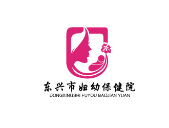 連杰的東興市婦幼保健院logo設(shè)計