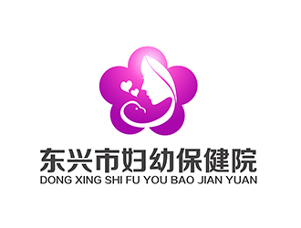 潘樂的東興市婦幼保健院logo設(shè)計