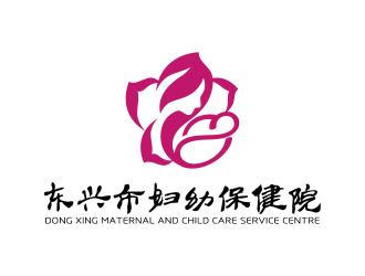 東興市婦幼保健院logo設計