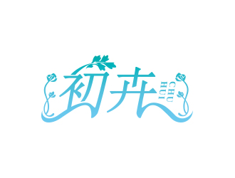 黃安悅的初卉，蘇州初卉花藝有限公司logo設(shè)計(jì)