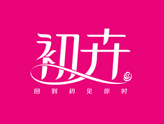 譚家強(qiáng)的初卉，蘇州初卉花藝有限公司logo設(shè)計(jì)