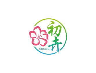 王濤的初卉，蘇州初卉花藝有限公司logo設(shè)計(jì)