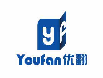 吳志超的優(yōu)翻（Youfan）中日韓翻譯公司logo設(shè)計(jì)