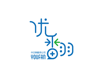 孫金澤的優(yōu)翻（Youfan）中日韓翻譯公司logo設(shè)計(jì)