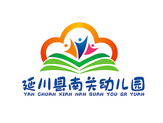 盛銘的延川縣南關(guān)幼兒園logo設(shè)計(jì)