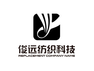 鐘炬的東莞市俊遠紡織科技有限公司logo設計