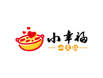 周金進(jìn)的小幸福小火鍋logo設(shè)計(jì)