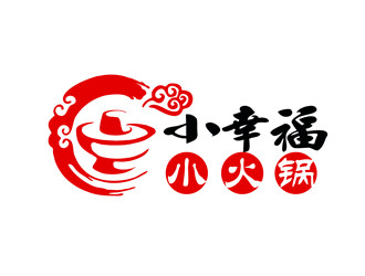 朱兵的小幸福小火鍋logo設(shè)計