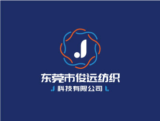 孟喚的東莞市俊遠紡織科技有限公司logo設計