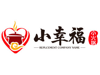 鐘炬的小幸福小火鍋logo設(shè)計(jì)