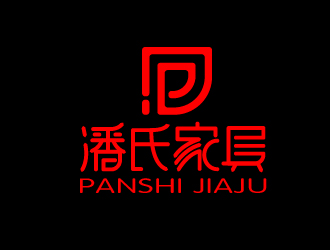 曾萬(wàn)勇的潘氏家具logo設(shè)計(jì)