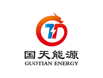 楊勇的國天能源/GUOTIAN ENERGYlogo設(shè)計