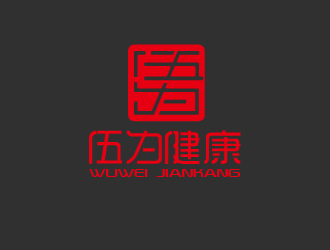 曾萬勇的logo設(shè)計