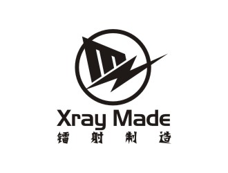 Xray Made 中文：鐳射制造logo設(shè)計(jì)