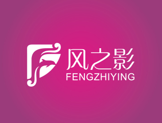 黃安悅的風(fēng)之影l(fā)ogo設(shè)計