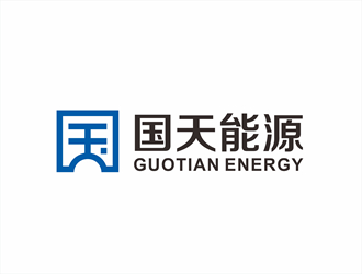 國(guó)天能源/GUOTIAN ENERGYlogo設(shè)計(jì)