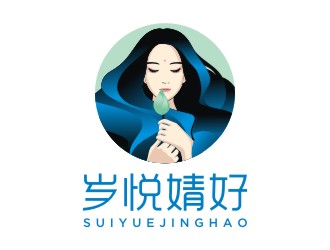 曾翼的歲悅婧好美容產(chǎn)品logologo設(shè)計(jì)