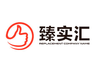 鐘炬的臻實匯logo設計