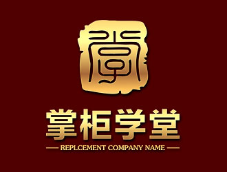 鐘炬的掌柜學(xué)堂logo設(shè)計