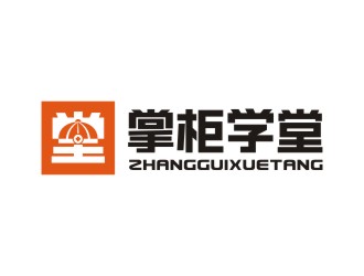 曾翼的掌柜學(xué)堂logo設(shè)計