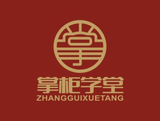 李泉輝的掌柜學(xué)堂logo設(shè)計