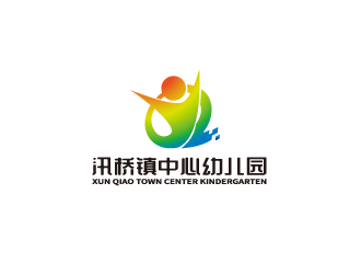 陳智江的園標(biāo)/臨海市汛橋鎮(zhèn)中心幼兒園logo設(shè)計(jì)