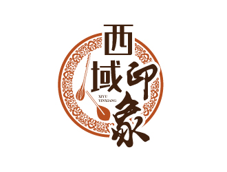 張俊的西域印象新疆特色餐廳標(biāo)志logo設(shè)計(jì)