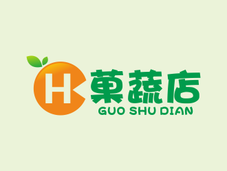 H菓蔬店logo設(shè)計(jì)