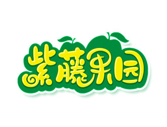 鐘炬的logo設(shè)計(jì)