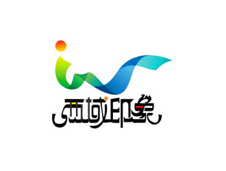 郭慶忠的西域印象新疆特色餐廳標志logo設(shè)計