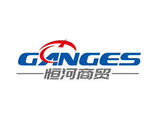 趙鵬的山東恒河商貿有限公司（Shandong Ganges Commerce and Trade Ltd）logo設計