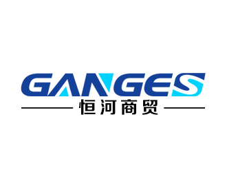 余亮亮的山東恒河商貿(mào)有限公司（Shandong Ganges Commerce and Trade Ltd）logo設(shè)計