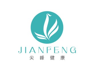 李泉輝的廣州尖峰健康科技有限公司logo設(shè)計(jì)