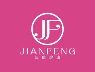 李泉輝的廣州尖峰健康科技有限公司logo設(shè)計(jì)