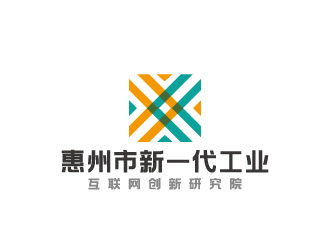 周金進的惠州市新一代工業(yè)互聯(lián)網(wǎng)創(chuàng)新研究院logo設(shè)計