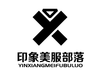 張俊的印象美服部落logo設(shè)計