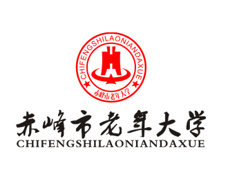 李正東的赤峰市老年大學(xué)?；誰ogo設(shè)計logo設(shè)計