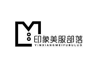 趙軍的印象美服部落logo設(shè)計