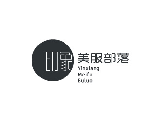 張曉明的印象美服部落logo設(shè)計