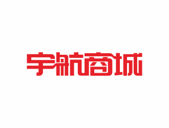 何嘉健的宇航商城logo設(shè)計(jì)