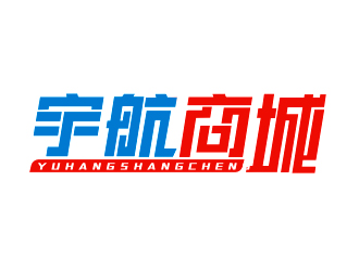 李杰的宇航商城logo設(shè)計(jì)