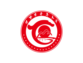 孫金澤的赤峰市老年大學(xué)?；誰ogo設(shè)計logo設(shè)計