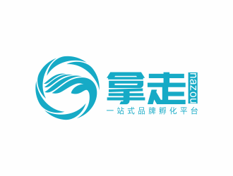 何嘉健的拿走-一站式品牌孵化平臺標(biāo)志設(shè)計logo設(shè)計