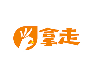 盛銘的拿走-一站式品牌孵化平臺標志設(shè)計logo設(shè)計