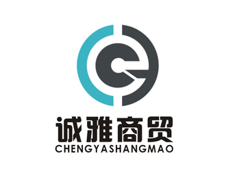 李正東的誠雅商貿有限公司logo設計